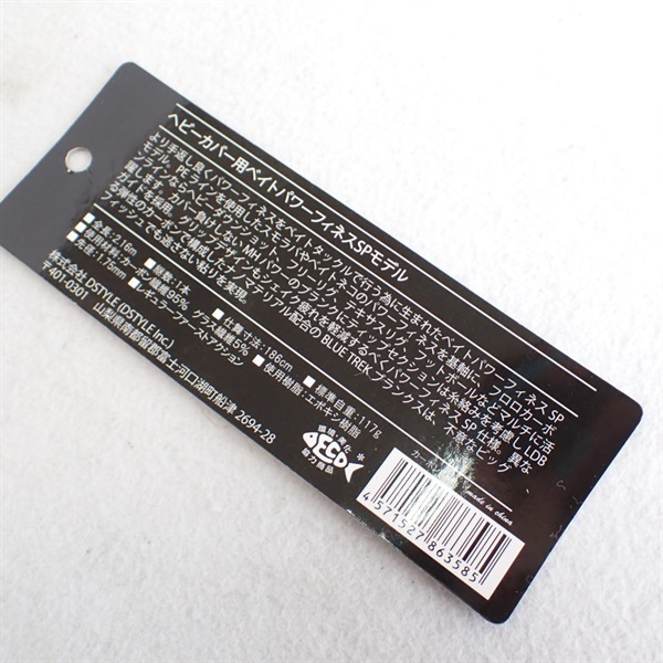 ＢＬＵＥ　ＴＲＥＫＤＢＴＣ－７１ＭＨ－ＰＦ